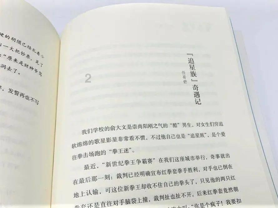 超新星魔导师