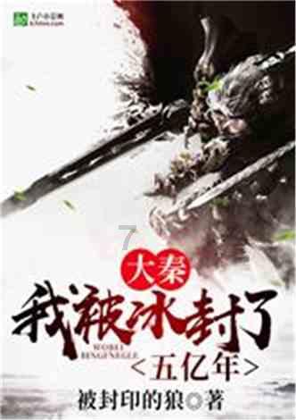 拯救枯树
